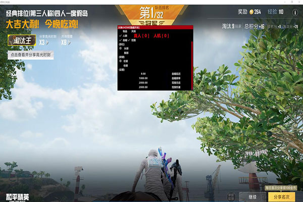 CF透视辅助外挂透视自瞄效果